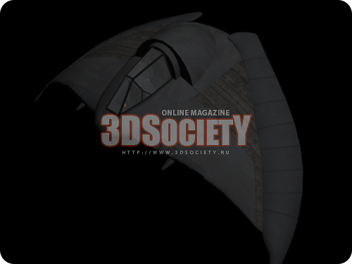 3D модель  death glider 