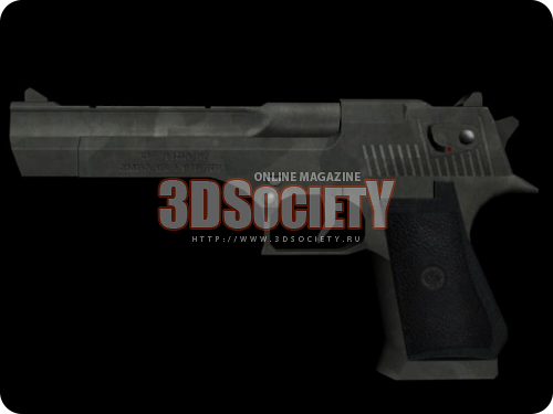 3D модель  Desert Eagle 