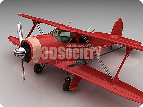 3D модель G17S STAGGERWING