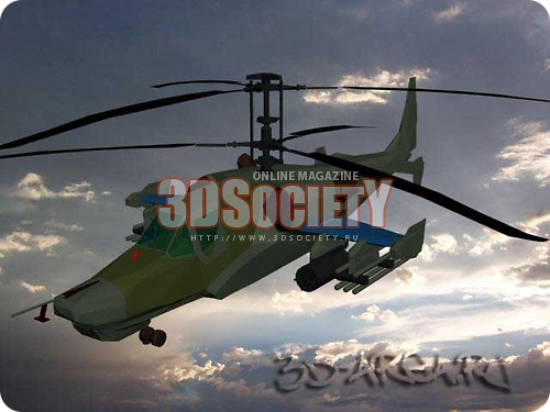 3D модель Вертолёт КА-50