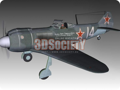 3D модель  Lavochkin La-5 