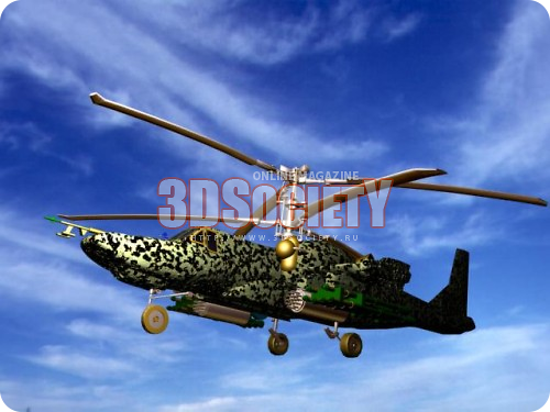 3D модель вертолет