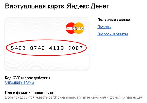 mastercard1.jpg