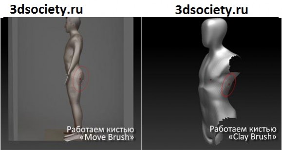 zbrush7.jpg