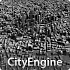 Новая версия пакета CityEngine 2011